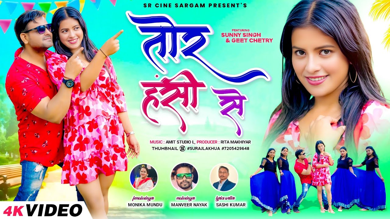 Tor Hasi Se – Heart Touching Nagpuri Love Song 2025 💕| Sunny Singh & Geet Chetry | NewSuperhit Song