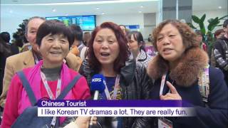 Busans First Arrival