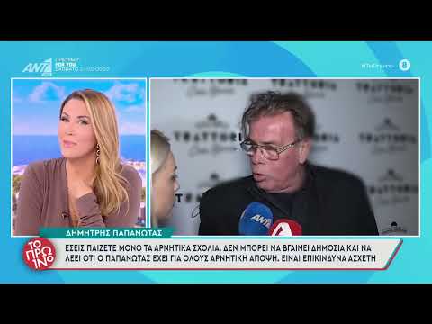 Φωτεινή Πετρογιάννη και Δημήτρης Παπανώτας σε αδιανόητη κόντρα