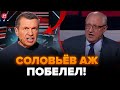 🤯В студии Соловьёва ПОГРОМ! Полный ПРОВАЛ: ЗАТКНУЛИ прямо в эфире. В РФ БУНТ, начался РАСКОЛ. ЛУЧШЕЕ