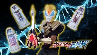 Ultraman Geed Royal Mega Master Henshin/ウルトラマンジード ロイヤルメガマスター