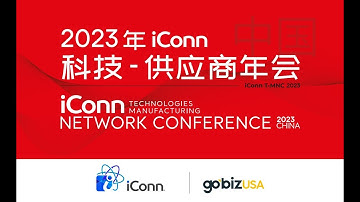 iConn Technologies + GoBizUSA Manufacturing Networking Conference 2023