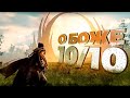 10 ЛУЧШИХ ИГР на 10 ИЗ 10, которые УЖЕ ВЫШЛИ в 2021!