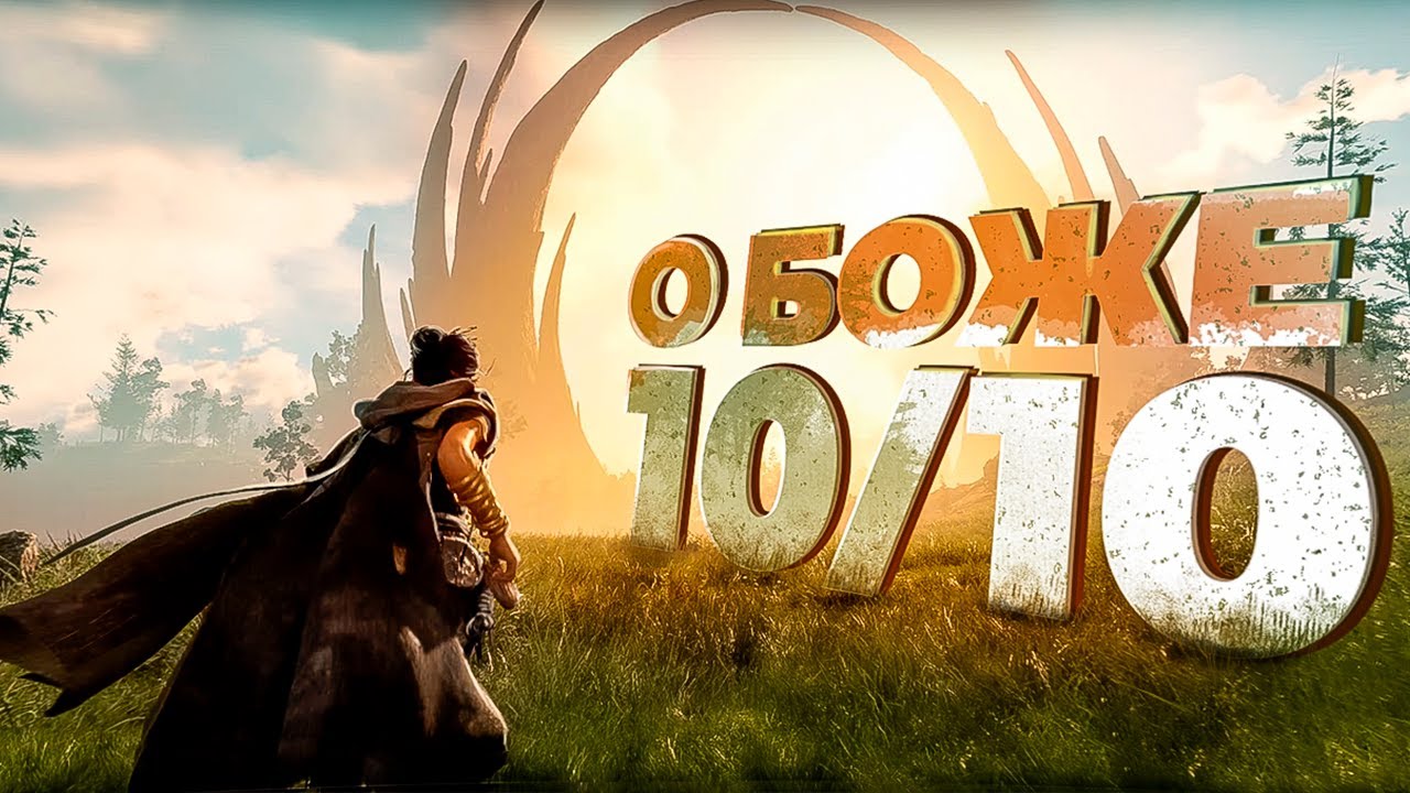 10 ЛУЧШИХ ИГР на 10 ИЗ 10, которые УЖЕ ВЫШЛИ в 2021!