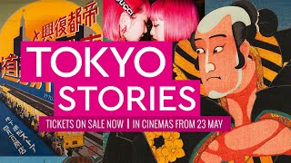 TOKYO STORIES |  trailer | NFkino