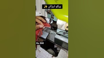 Pico design|L52 mashion|#pico #youtubeshorts #viral #shorts