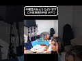 木曜日おはようございます。これ絶対仲良い家族です #violin #techno #music #soundtrack #funny #phonkagressive