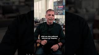 🤔 «Κόλαφος» ή παγίδα για τα εθνικά συμφέροντα;