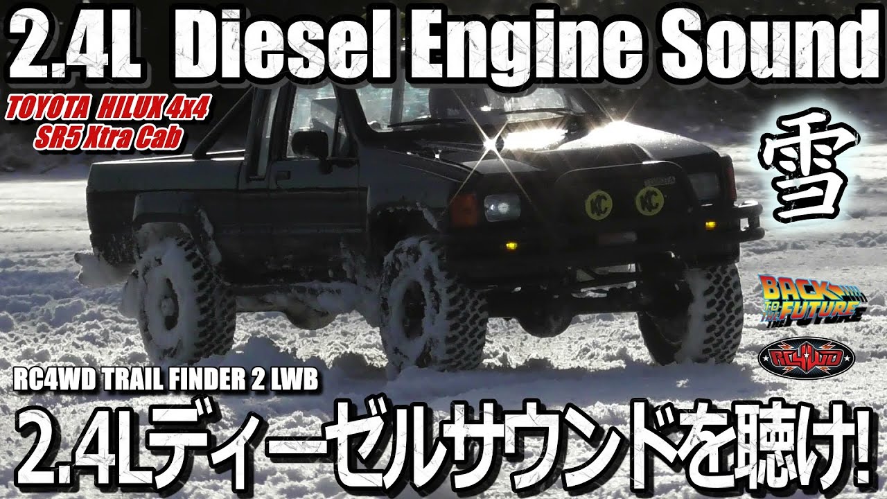 RC4WD TF2 ハイラックス RC4WD TRAIL FINDER 2 1987 TOYOTA XTRACAB from Back To The Future