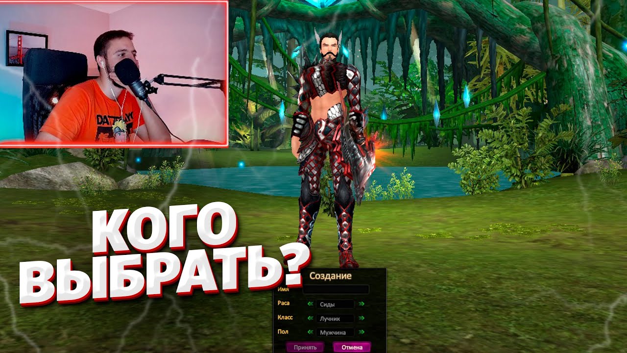 Кем стартовать в пв на версии 1.3.6?