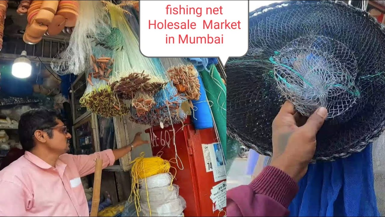 मुंबई मधील सर्वात सव्स्त दरात मिळणारी मच्छी ची जाळा fishing net