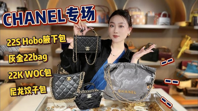 รีวิว CHANEL Hobo 22K กระเป๋าชาแนลใบแรก ควรตำมั้ย? จุได้เยอะรึเปล่า?