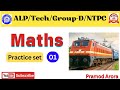 RRB ALP Maths Practice Questions | RRB ALP Maths | RRB ALP Preparation | Alp tech math class