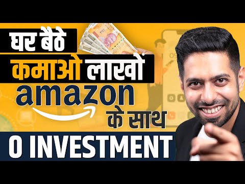 Earn Rs. 1 Lakh per month with Amazon Affiliate Marketing | Earn money online | by Him eesh Madaan