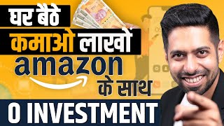 Earn Rs. 1 Lakh per month with Amazon Affiliate Marketing | Earn money online | by Him eesh Madaan