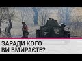 Чеченець звернувся до кадировців, які воюють проти України