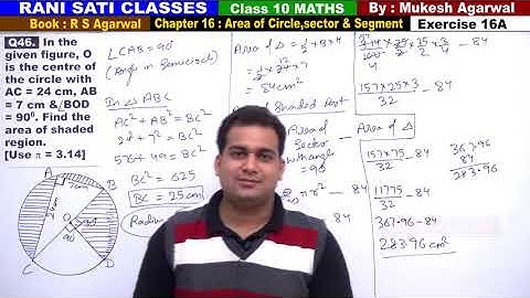 Class 10 Maths (Ex 16A Q46) Area of Circle,Sector & Segment (RS Aggarwal 2019)