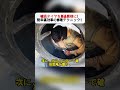 破損タイヤを新品同様に!簡単高効率の修理テクニック! #車DIY #タイヤ補修 #高効率修理 #工具活用 #自動車整備