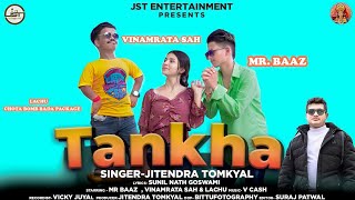 Tankha | Jitendra Tomkyal | Mr. Baaz | Vinamrata Shah | Pahadi Lachu | New Uttrakhandi Song | 2022