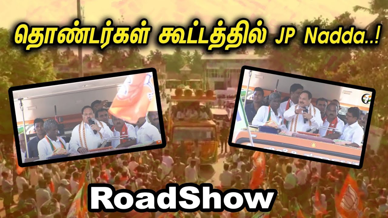 தொண்டர்கள் கூட்டத்தில் JP Nadda..! | JP Nadda Roadshow Kundapura | Karnataka | News 30.04.2023