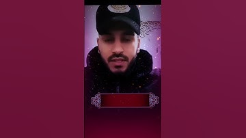 (من سورة الأنبياء اية رقم 87 إلى 89 🌱)