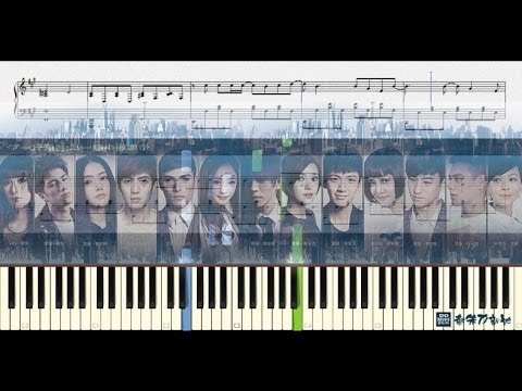我好想你, 蘇打綠sodagreen - 小時代電影主題曲 (鋼琴教學) Synthesia