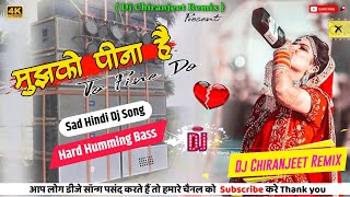 Mujhko Pina Hai Pine Do 💔 Old Sad Hindi Dj 🥰 Humming Bass | Dj Chiranjeet Remix