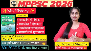 Parikshadham Mp gk book | मध्यप्रदेश का इतिहास #mppsc#mppscpre#mppsc2026#mpsi#mpgk#mpgkclass 