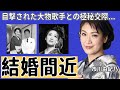 市川由紀乃が目撃されたある大物歌手との極秘交際...結婚間近の真相に言葉を失う...「都わすれ」で有名な演歌歌手が抱える難病の正体や現在の年収額に驚きを隠さない...