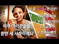 [Eng] 미국 가족과 카드게임하면 벌어지는 일||We played Apples to Apples||