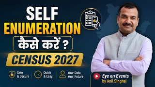Self Enumeration in Census 2027 Explained | Step by step process | गलती से बचें