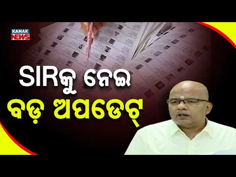 Odisha Voter List 2026 | SIR Final Roll Today, What Voters Need to Know
