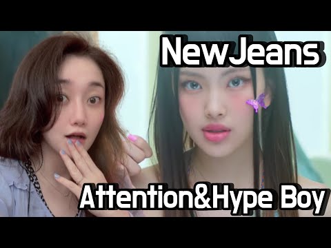 [Reaction] Attention & Hype Boy NewJeans (뉴진스) MV _ i look a bit sick...