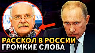 НЕ ПОВЕРИТЕ!!! ГРОМКОЕ ЗАЯВЛИЕНИЕ НИКИТЫ МИХАЛКОВА ОПАСНОСТИ ВНУТРИ РОССИИ: ЗРЕЕТ БУНТ МИГРАНТОВ