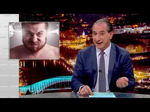 ბესელია VS ექს თანაგუნდელები