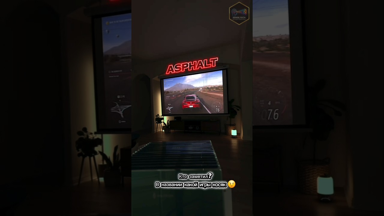 Говорят, на проекторе играть НЕЛЬЗЯ? 🤡 Смотри до конца!