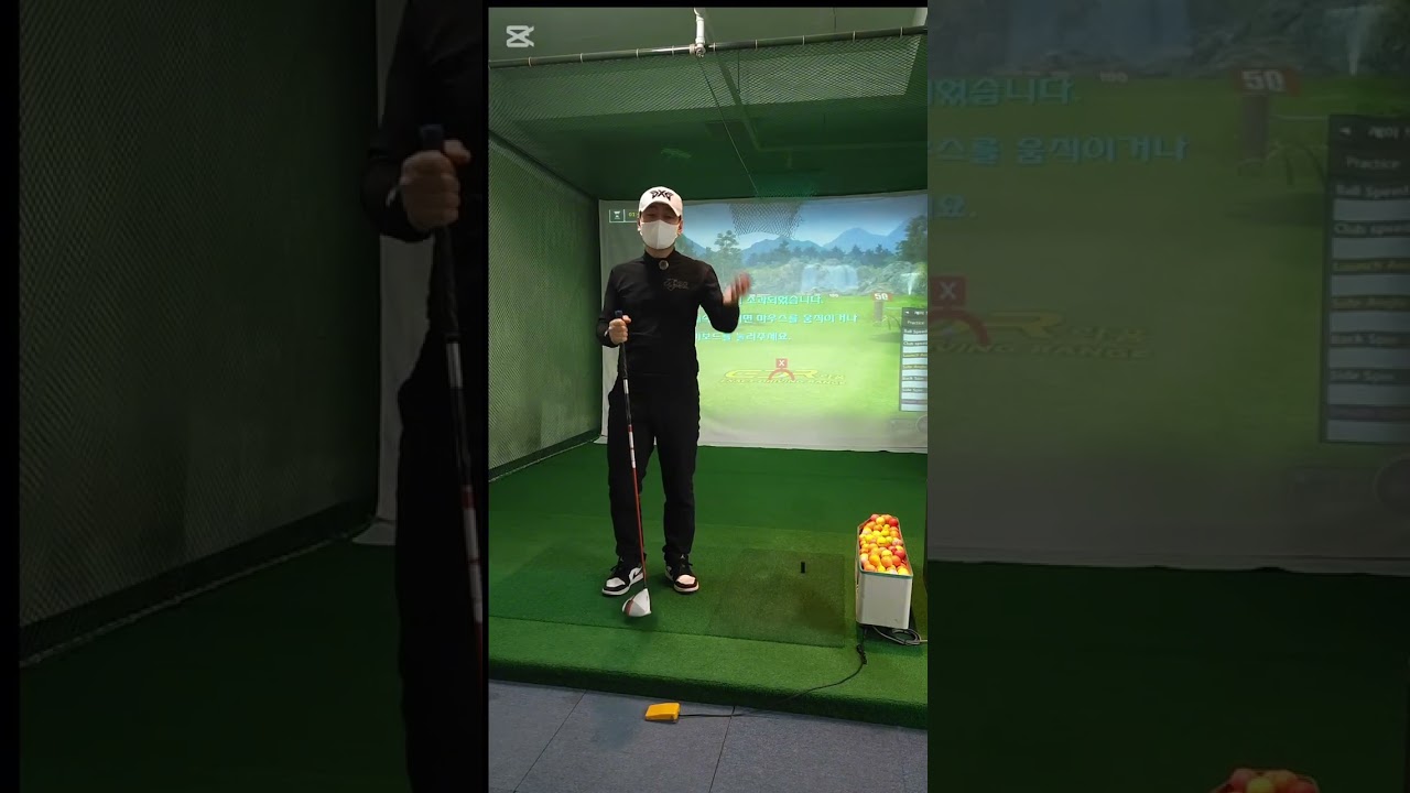 @드라이버비거리