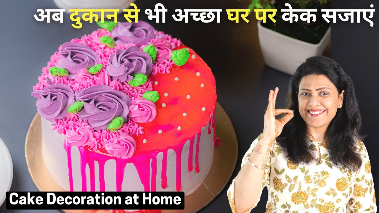 Simple Cake Decoration #5 | Cake Decorating Idea For Beginners | सिंपल केक डिजाइन | MintsRecipes