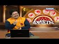 ଆଜିର ପଞ୍ଚାଙ୍ଗ | Ajira Rashiphala | 22nd May 2024 | Kanak News