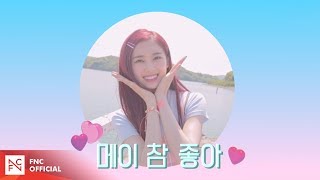 [체RE:VIEW] 네가 참 좋아 (Really Really) BONUS BEHIND '메이'