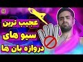 بهترین واکنش دروازه بان ها سیو های دروازبان بهترین گلرها بهترین واکنش دروازه بان ها سیو های دروازبان بهترین گلرها