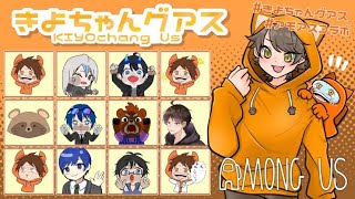 2024.09.21 ＃きよちゃんグアス
