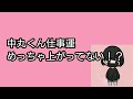 『24時間テレビ』「ジャにのちゃんねる」メンバーがメインパーソナリティー 二宮和也「YouTubeでも楽しんでいただけたら」【ネットの反応】
