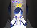 【デビューまであと20日】人生リセットボタン歌ってみた【#新人vtuber 】