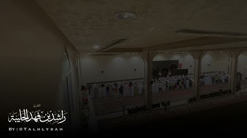 القارئ راشد الحليبة | ماتيسر من سورة البقرة ١٦٨-١٨٢ | ترتيل هادئ بديع
