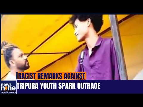 Tripura Youth Racially Abused: Kiren Rijiju Warns Content Creator, Police Step In | News9