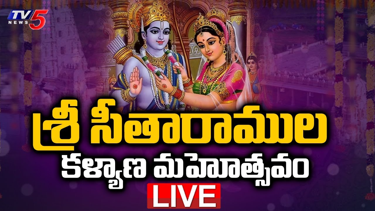 LIVE : Sri Seetha Rama Kalyanam | Sri Rama Navami | Bhadrachalam ...