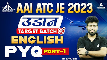 AAI ATC Previous Year Question Paper | AAI ATC English Previous Year Question Paper | Part - 1