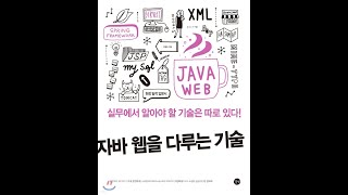 04. 스프링 게시판 수정기능 중 이미지없는  글에 이미지 추가하기(수정판)