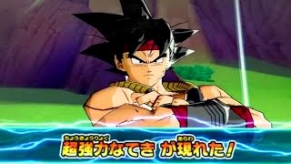 バーダックゼノトランクスゼノ バーダックゼノトランクスゼノ
